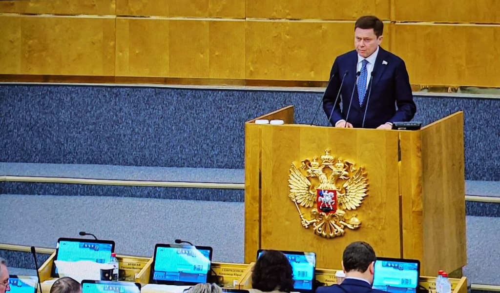 Выступление Сергея Кривоносова на пленарном заседании Госдумы по законопроекту о новом определении "туристского продукта"