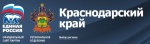 Сергей Кривоносов: «Мы заинтересованы в создании лучших условий для развития туризма»
