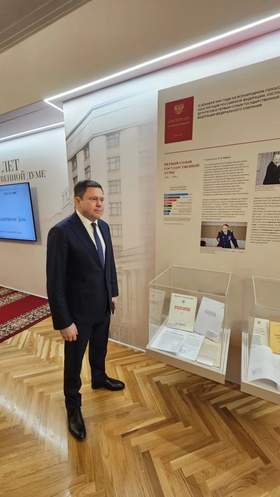 2026-04-21 Выставка к 120-летию ГД 3.jpg 2026-04-21 Выставка к 120-летию ГД 3.jpg