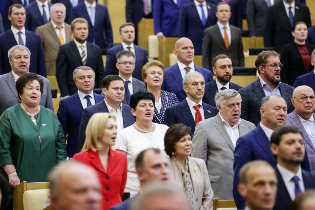 Пленарное заседание 25.07.2019