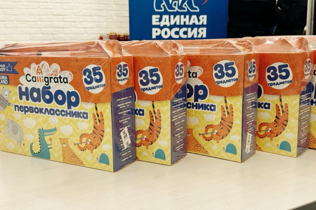 2025-07-22_Собери.jpeg