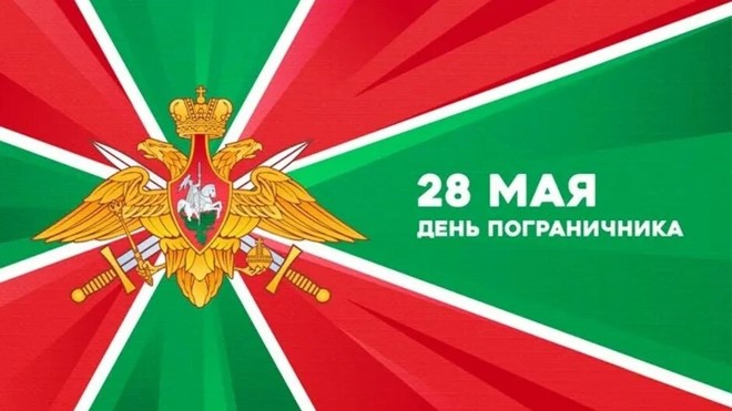 2026-05-28_КСВ_ДПВ_1.jpg