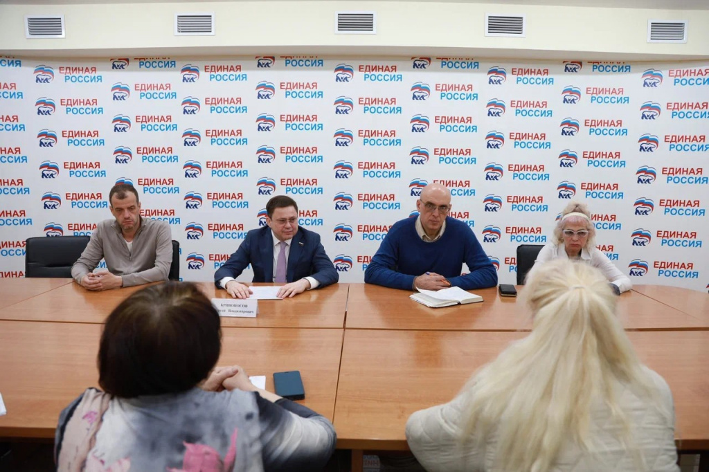 2026-04-30 Встреча с представителями ТОС 4.jpg 2026-04-30 Встреча с представителями ТОС 4.jpg