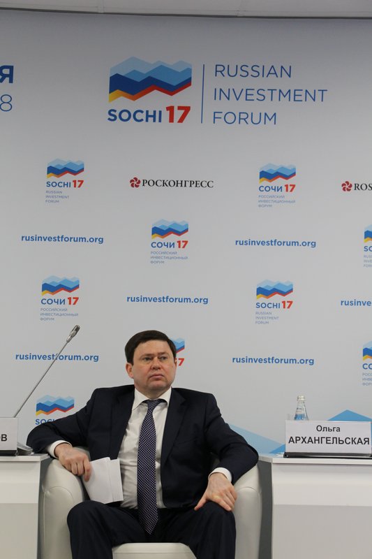 Депутат Сергей Кривоносов выступил на Российском инвестиционном форуме