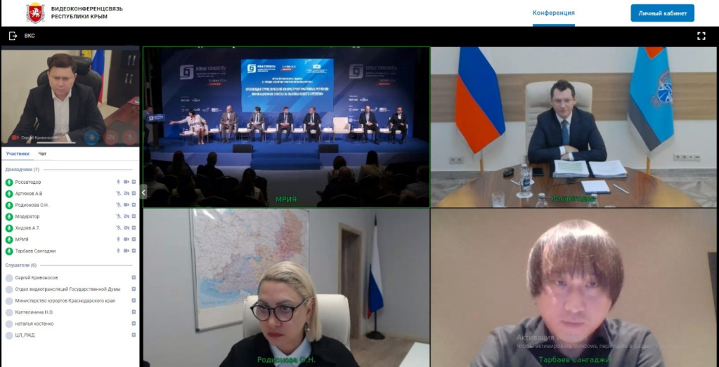 241011 Форум "Новые горизонты" 1 241011 Форум "Новые горизонты" 1