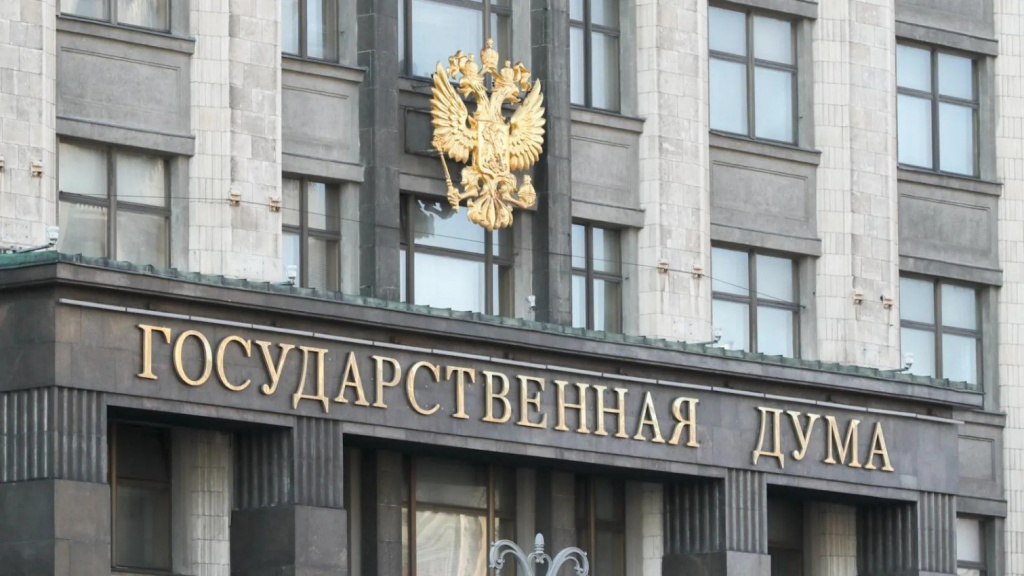 2026-04-22 Пленарное заседание ГосДумы.jpg