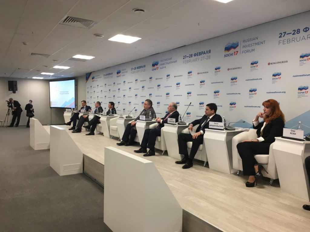  Депутат Сергей Кривоносов выступил на Российском инвестиционном форуме