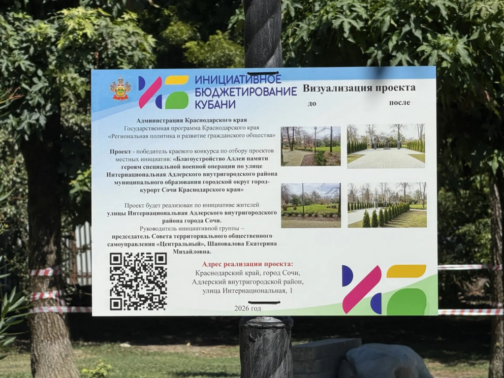 2026-08-19_КСВ_ПВА_7.png 2026-08-19_КСВ_ПВА_7.png