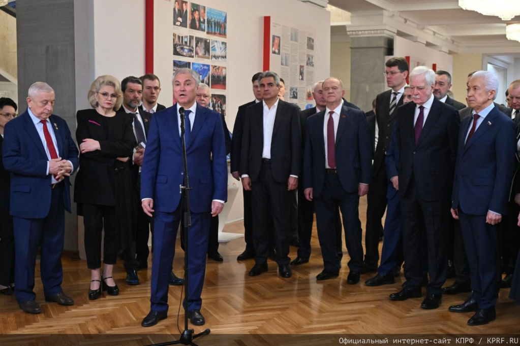 2026-04-21 Выставка к 120-летию ГД.jpg 2026-04-21 Выставка к 120-летию ГД.jpg