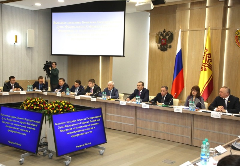 В Чебоксарах проходит выездное заседание Комитета Госдумы РФ