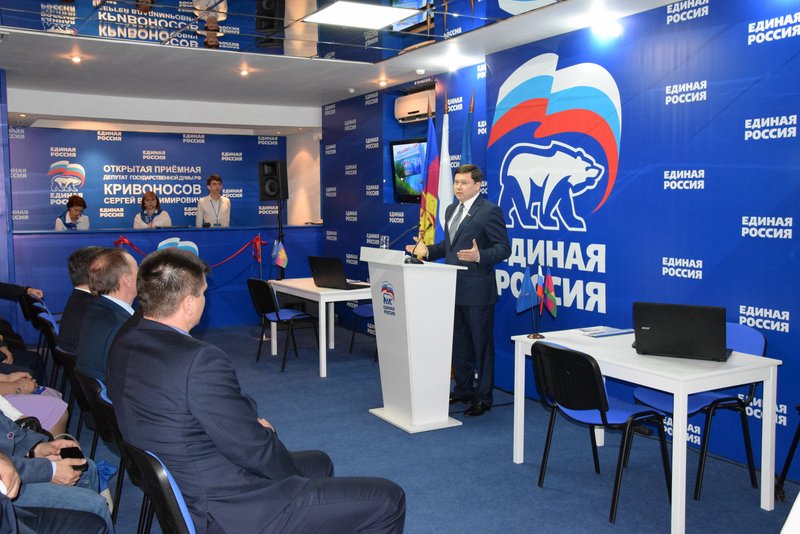 Депутат Сергей Кривоносов: «Мы открыты для всех»