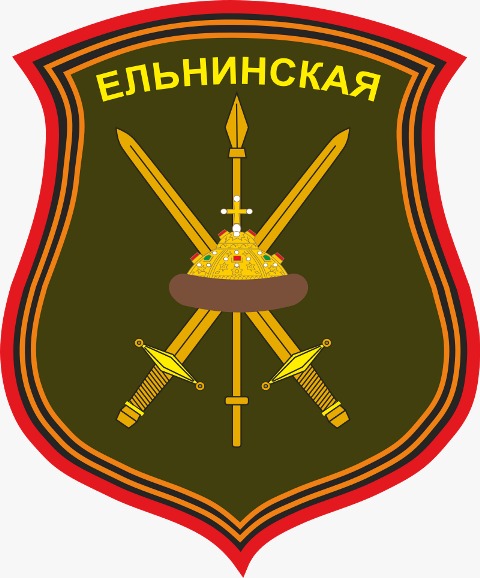 Ельнинская.jpeg Ельнинская.jpeg