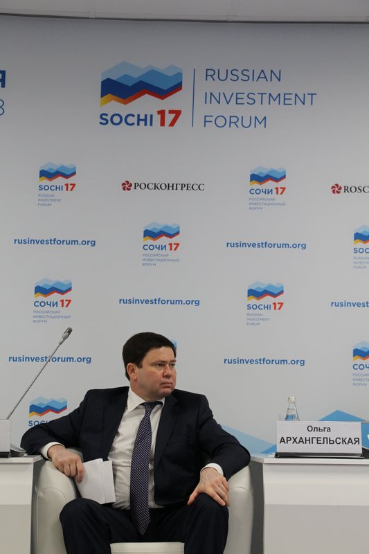  Депутат Сергей Кривоносов выступил на Российском инвестиционном форуме