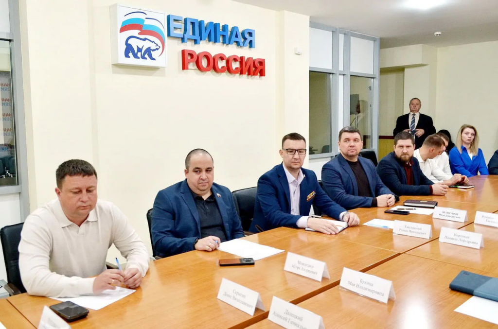 2026-04-07 Заседании Совета сторонников  ЕР г. Сочи 3.png