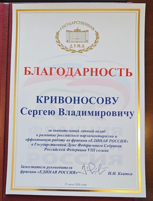 2026-07-21_КСВ_ЗВФГ_2.jpg 2026-07-21_КСВ_ЗВФГ_2.jpg