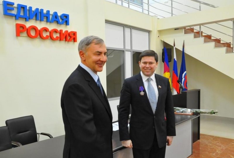 Награждение Сергея Кривоносова орденом "За заслуги"